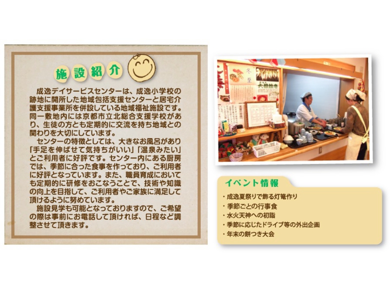 83x83n838a815b839383v838783b83g202015-08-212016.47.44.jpg
